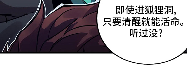 第16话19