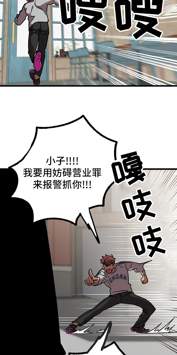 第16话2