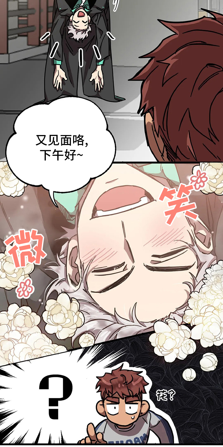 第16话4