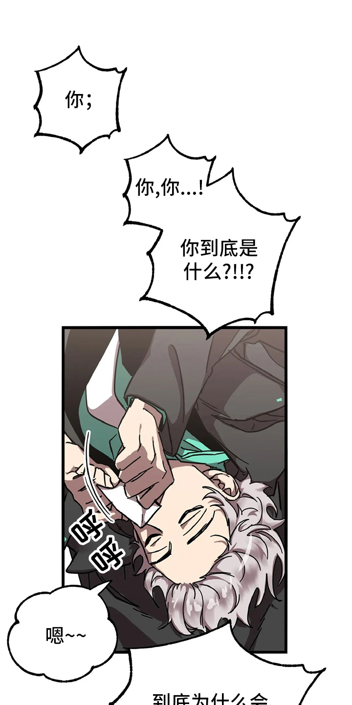 第16话5