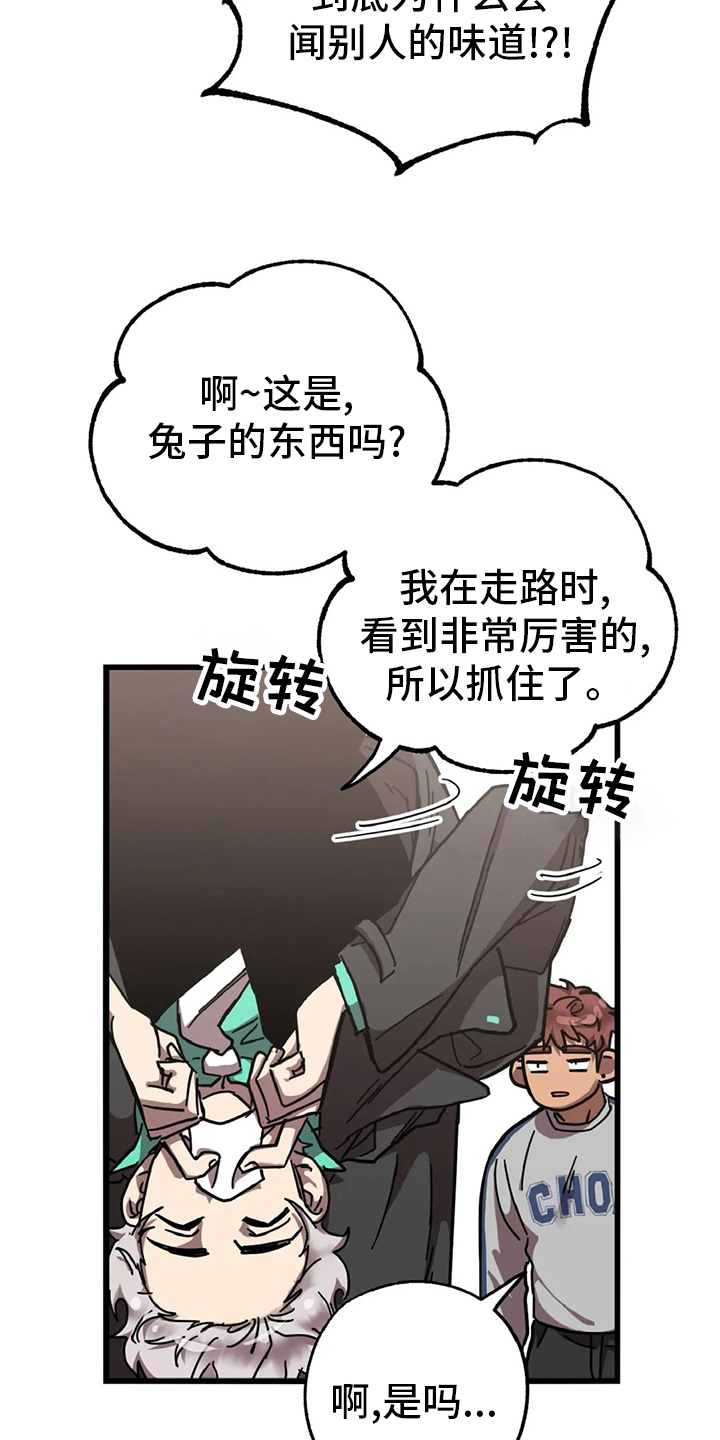 第16话6