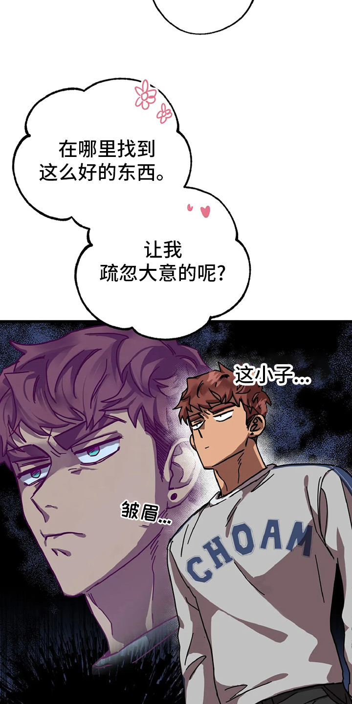 第16话7