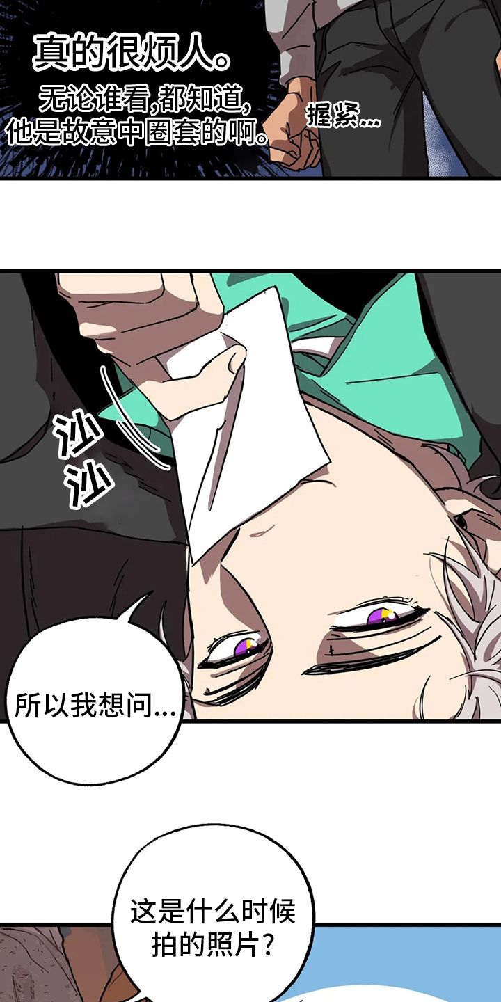 第16话8