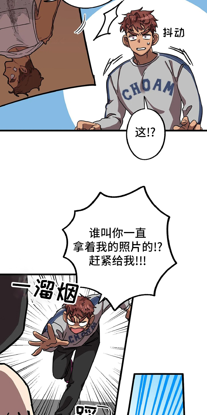 第16话9
