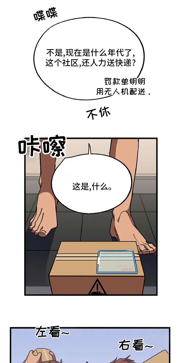 第15话1