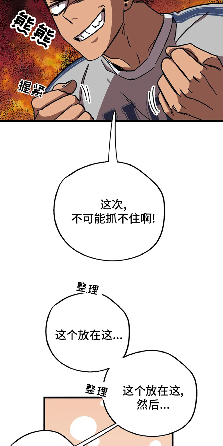 第15话10