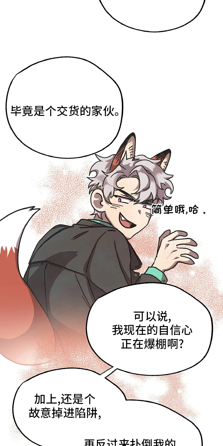 第15话12