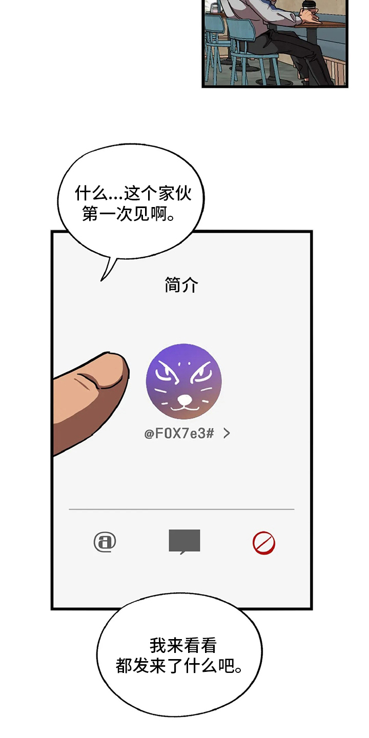 第15话16
