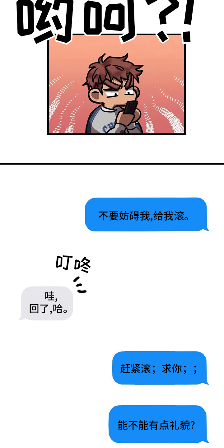 第15话18