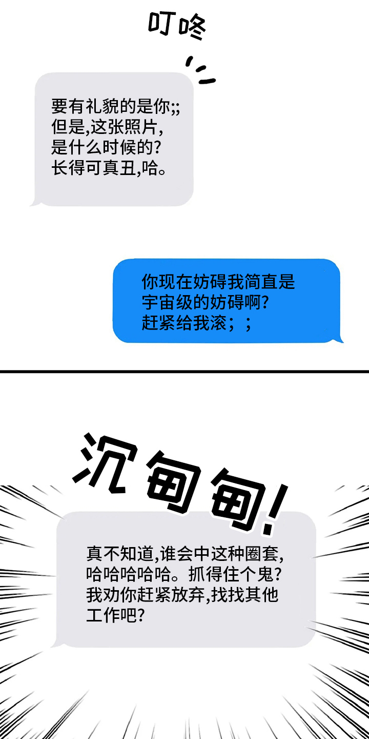 第15话19