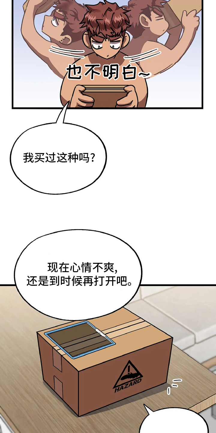 第15话2