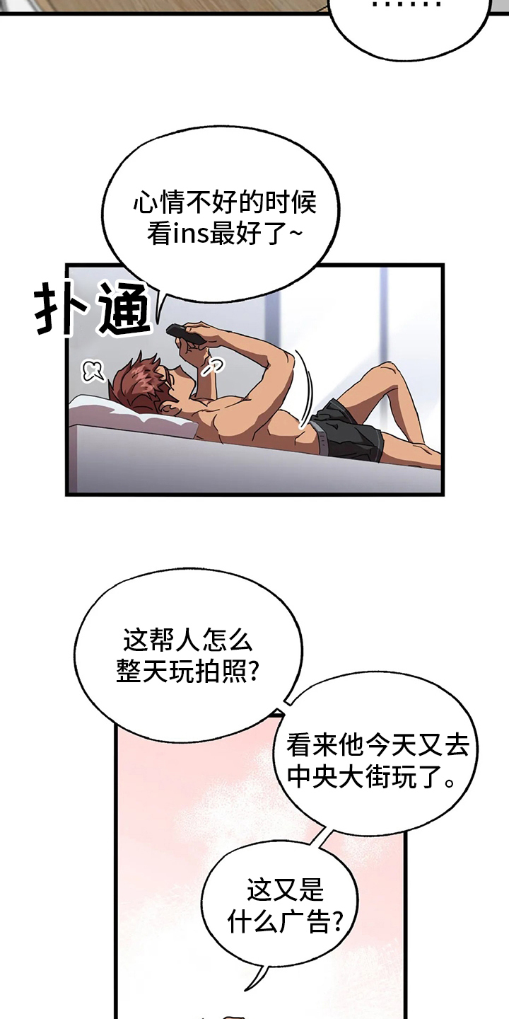 第15话3