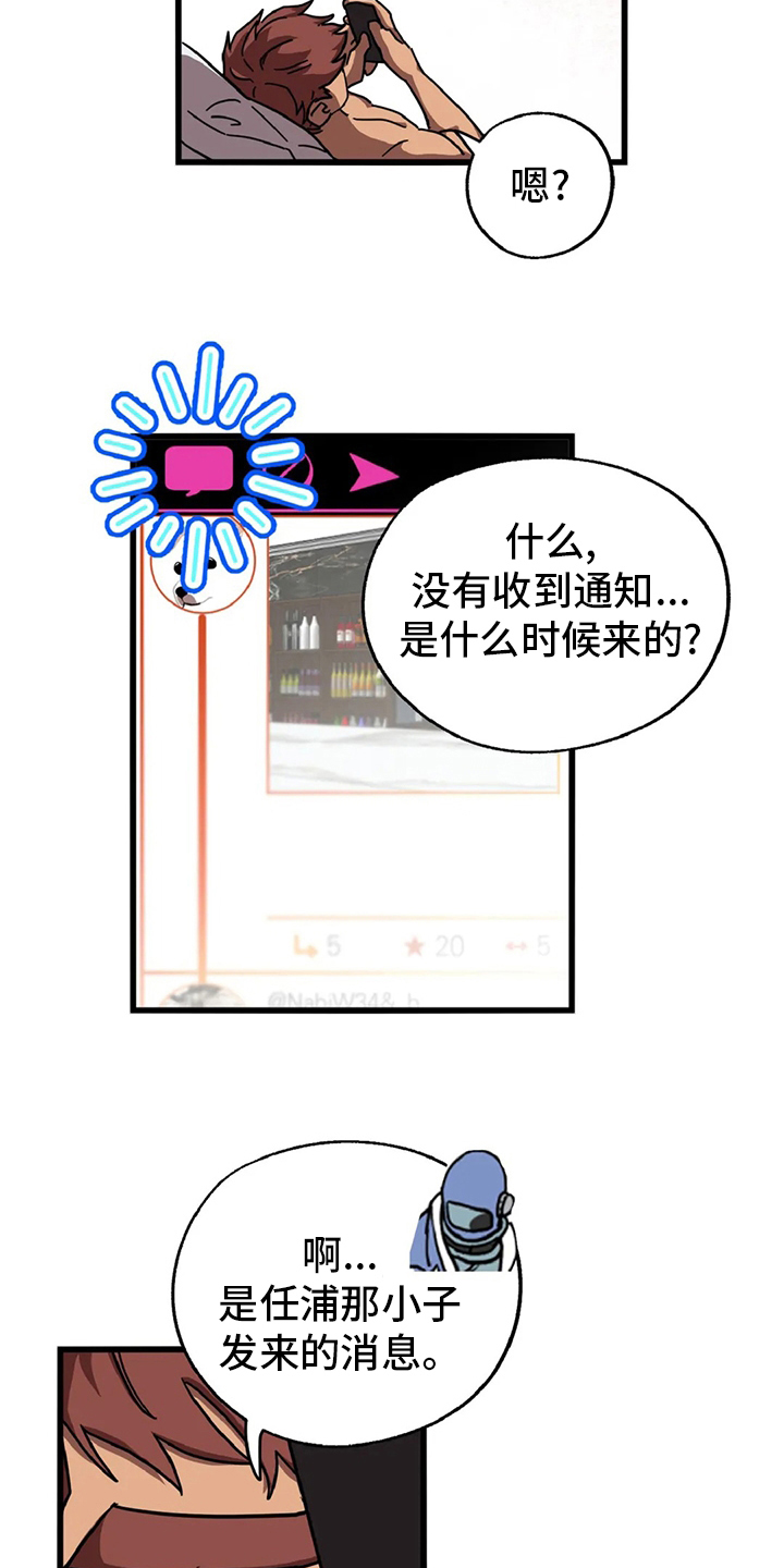 第15话4