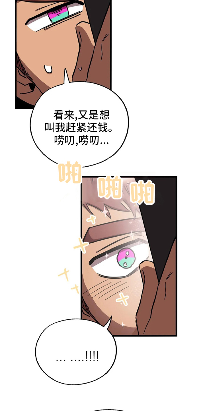 第15话5