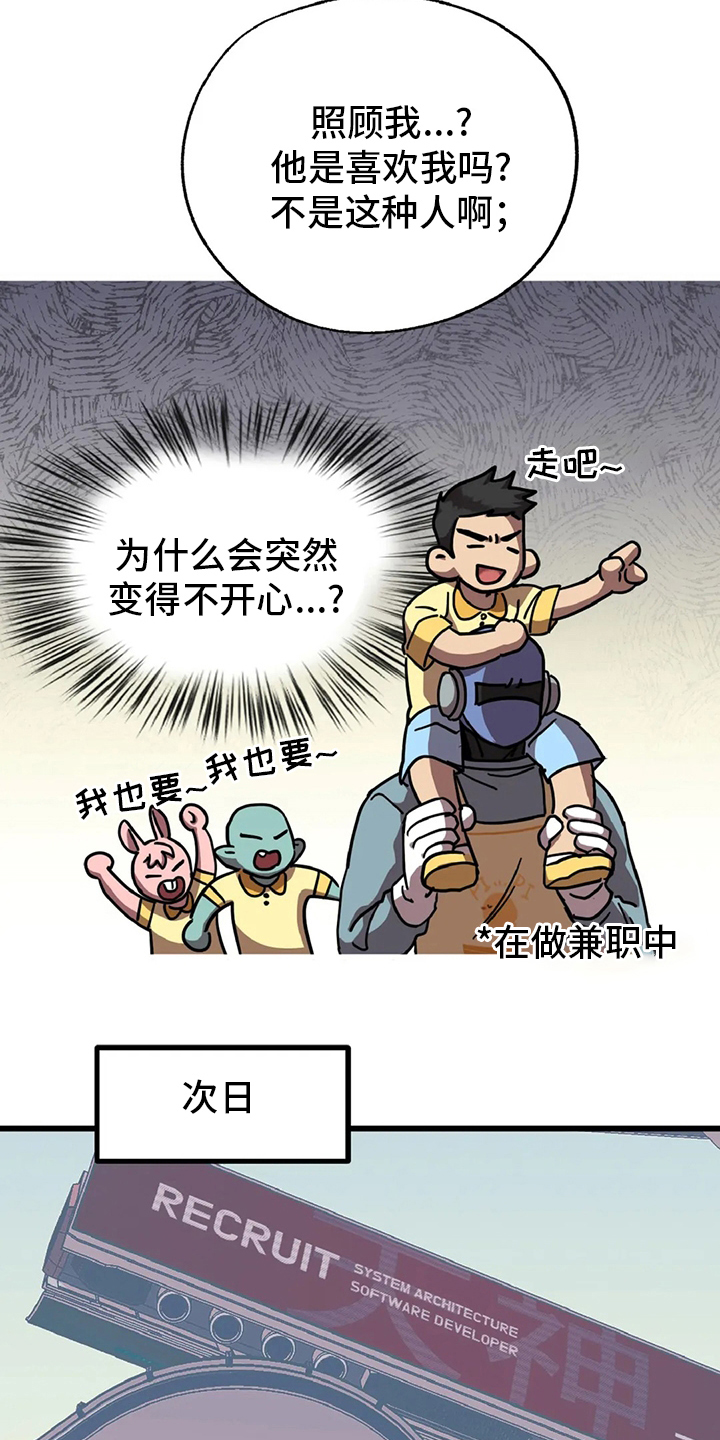 第15话6