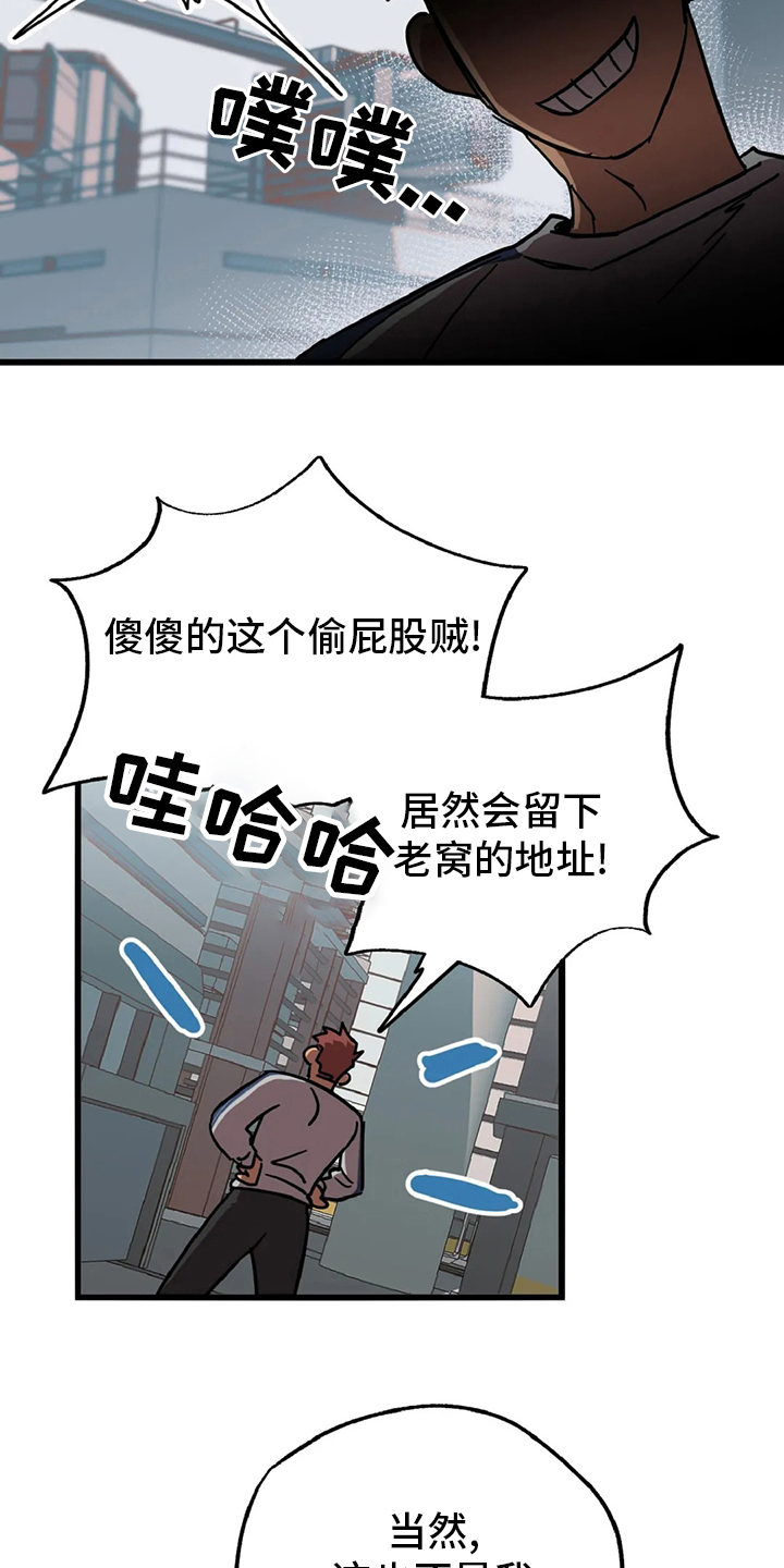 第15话8