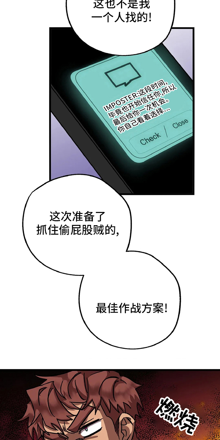 第15话9