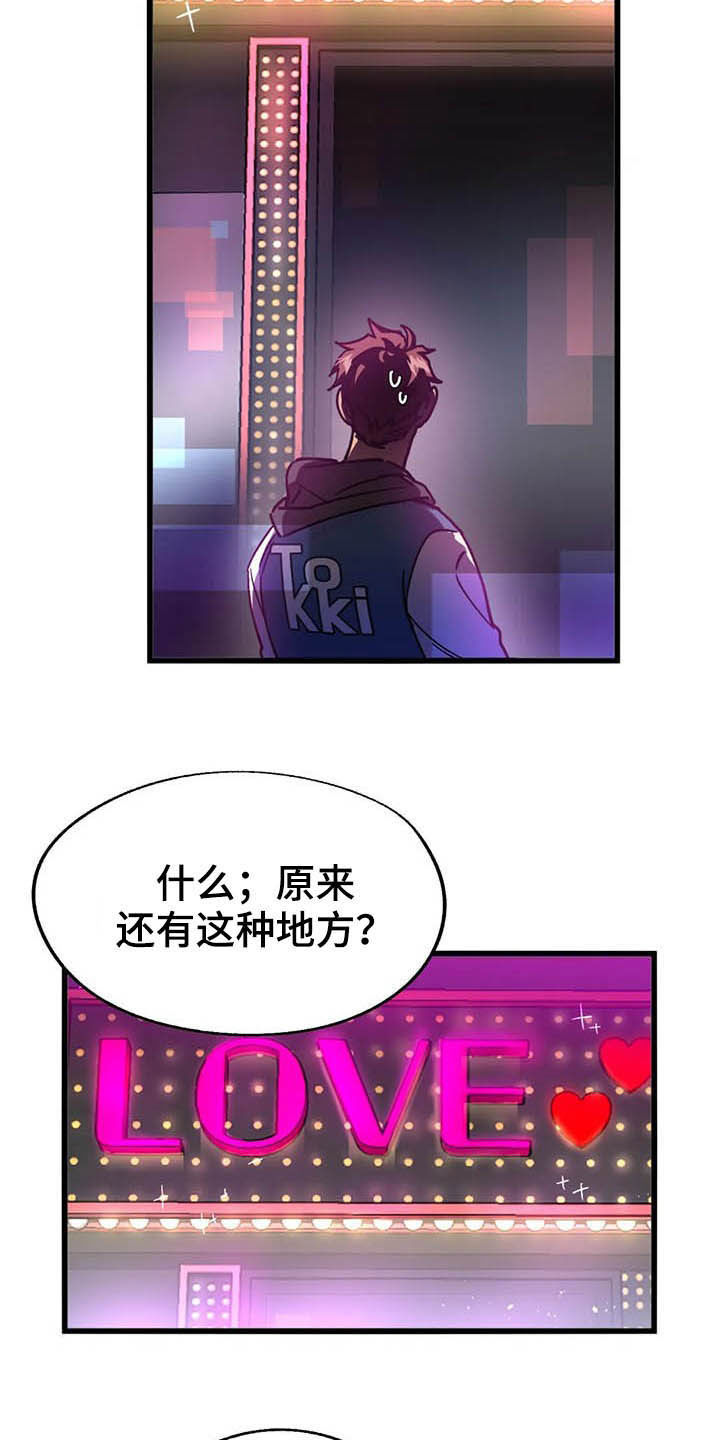 第14话12