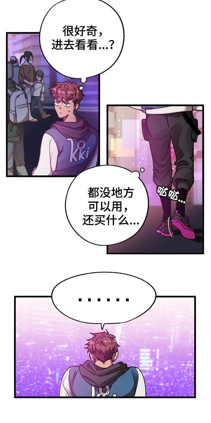 第14话13