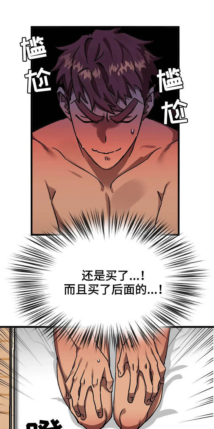 第14话14