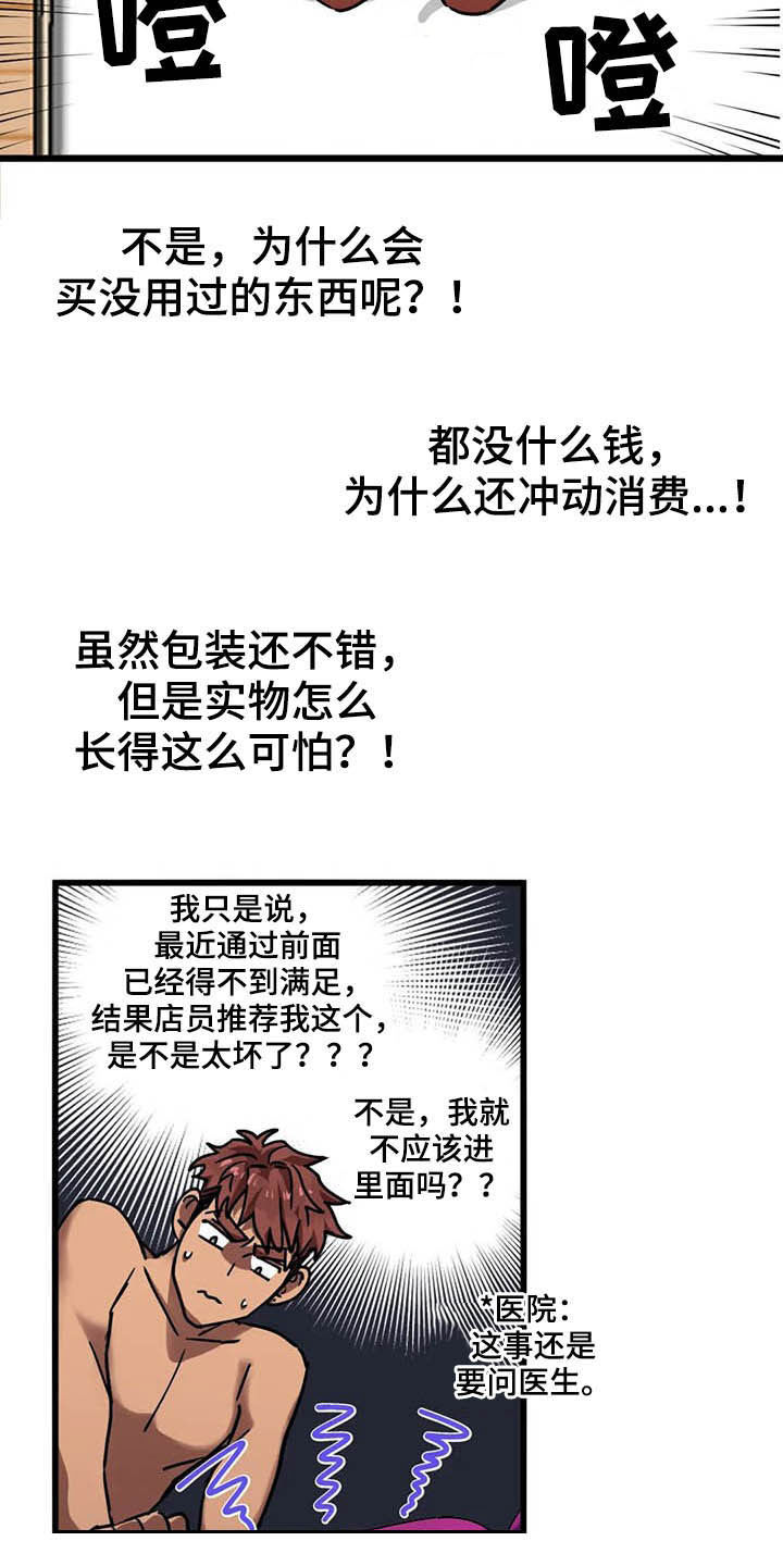第14话15
