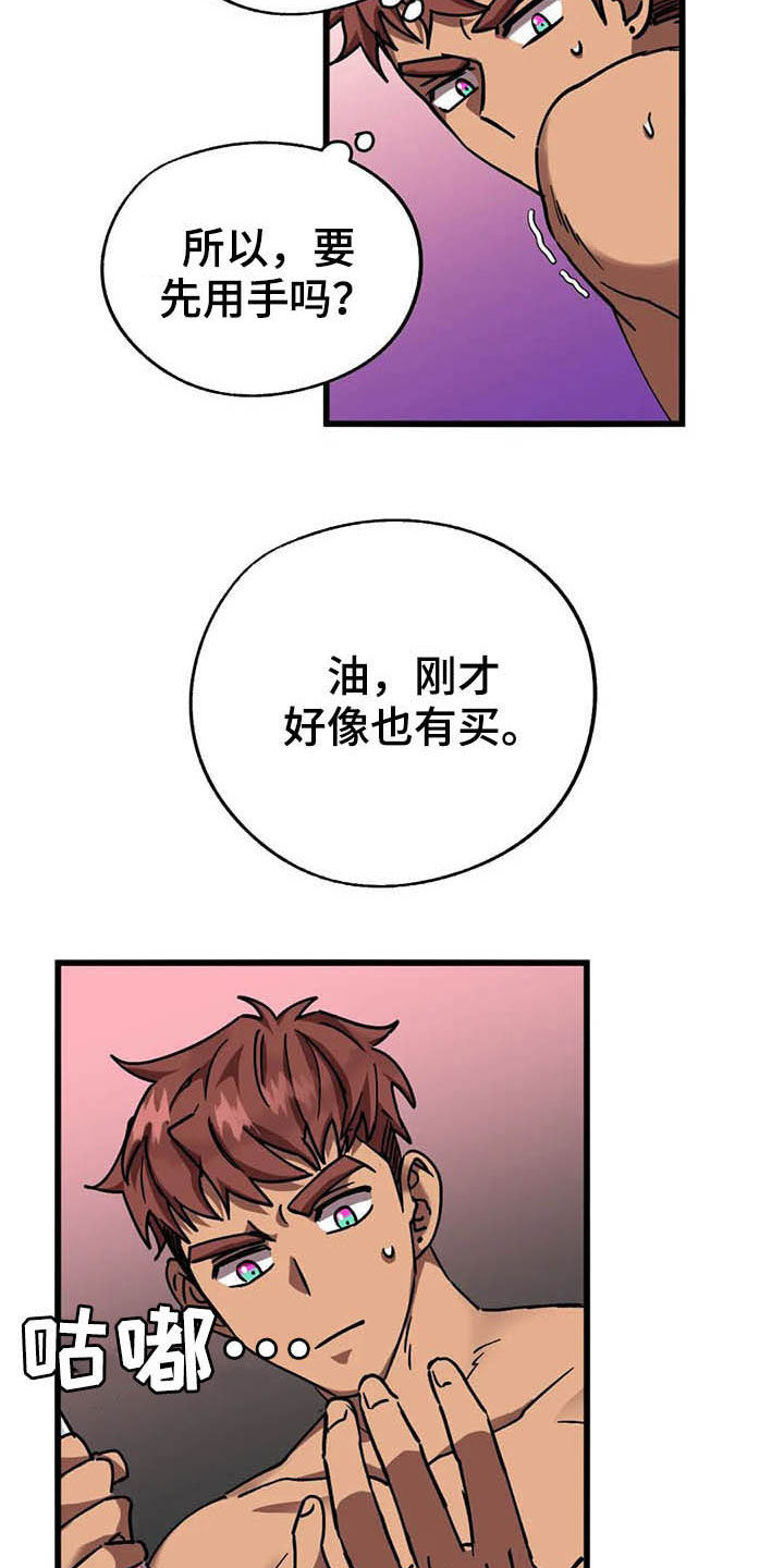 第14话17