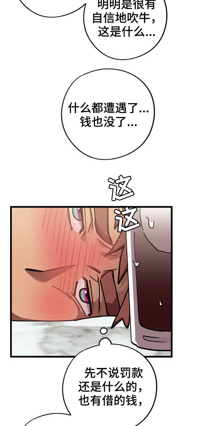 第14话2