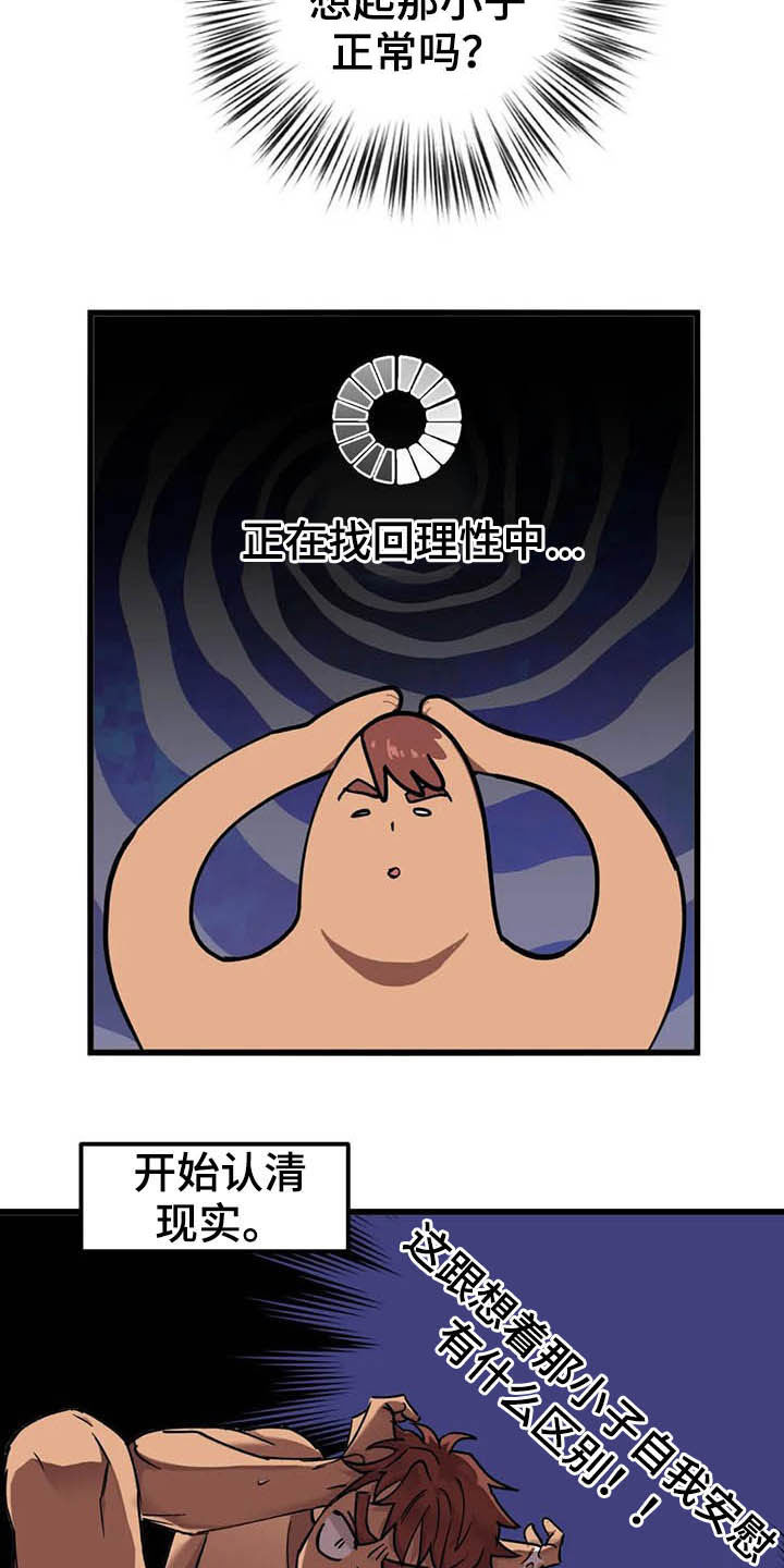 第14话20