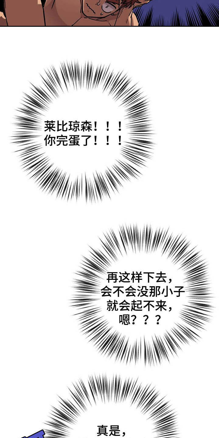 第14话21
