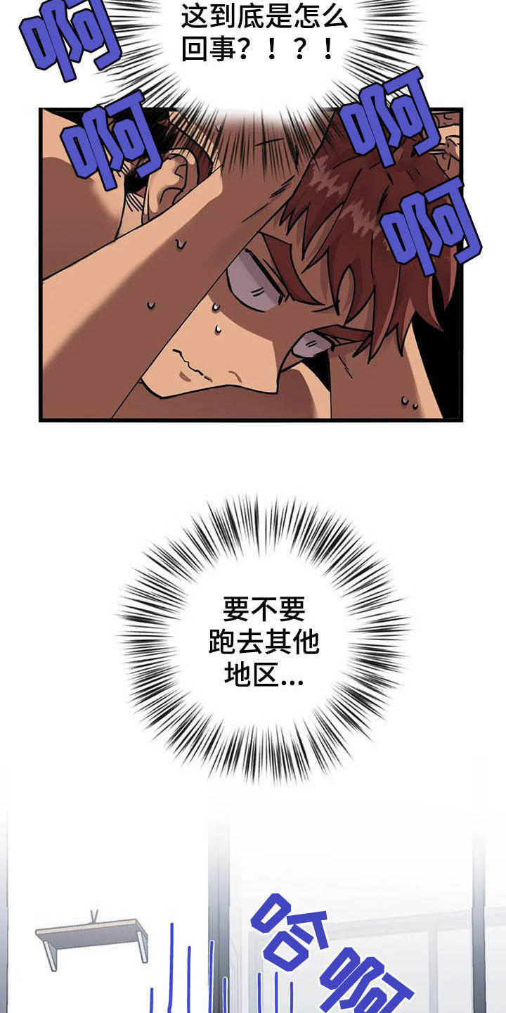 第14话22