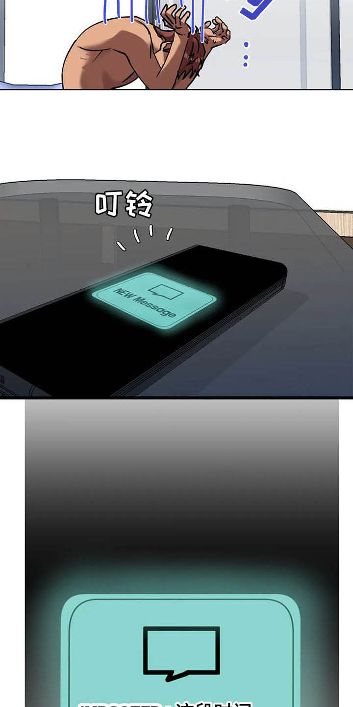 第14话23