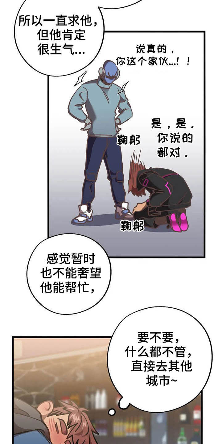 第14话3