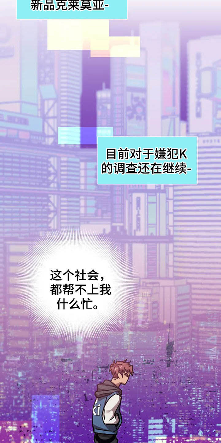 第14话7