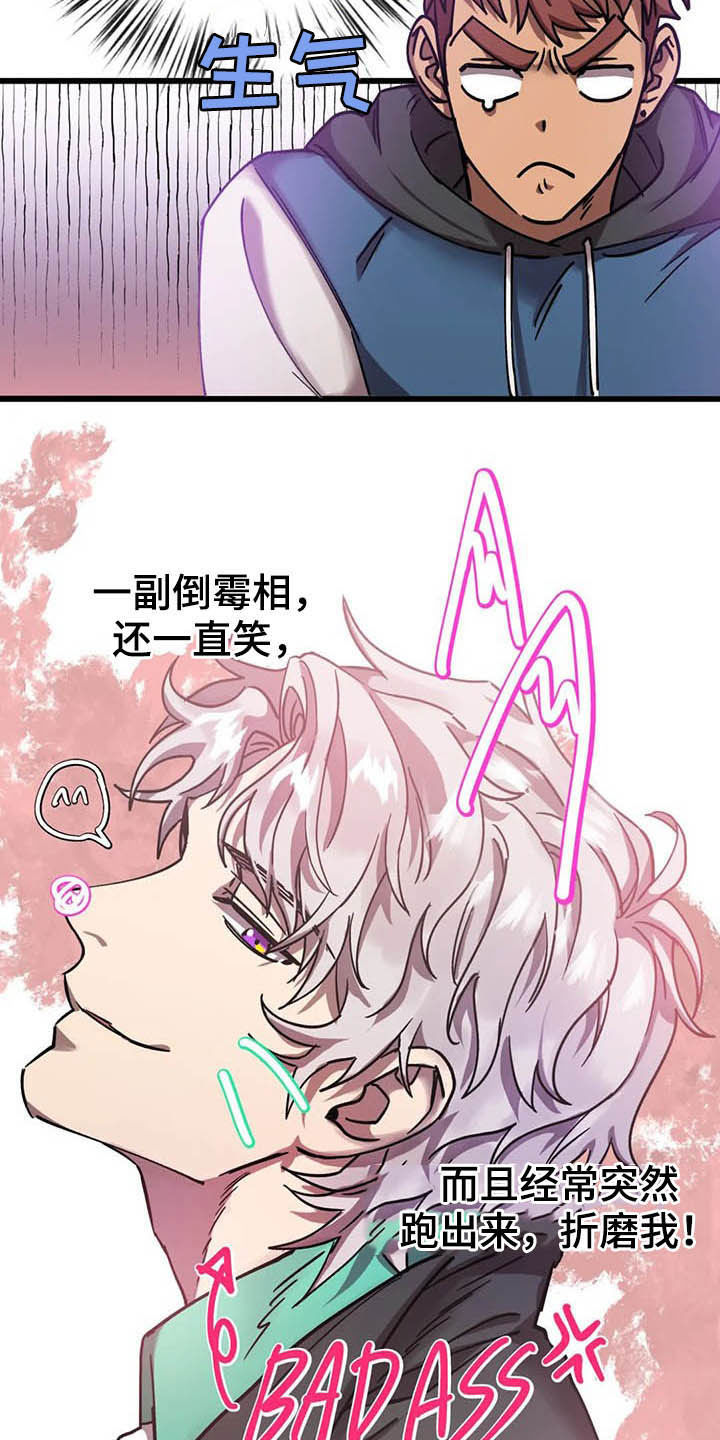 第14话9