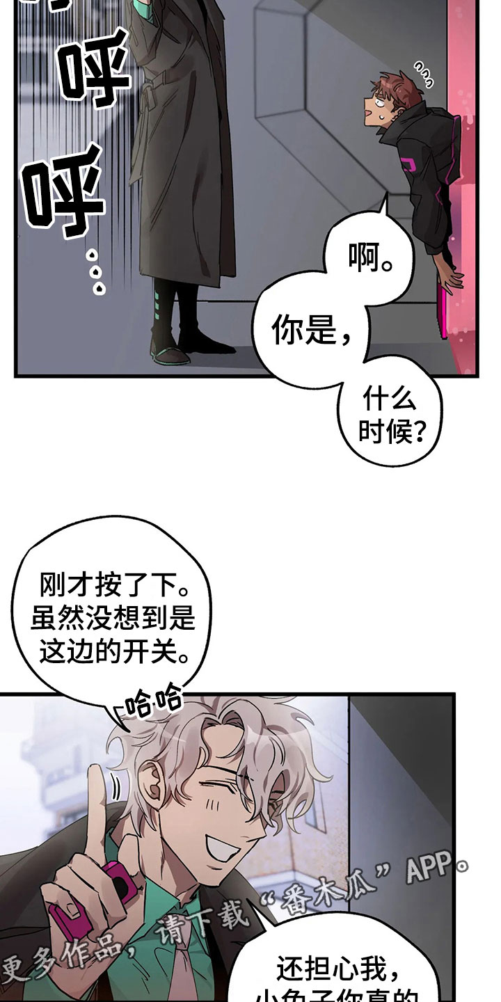 第13话12