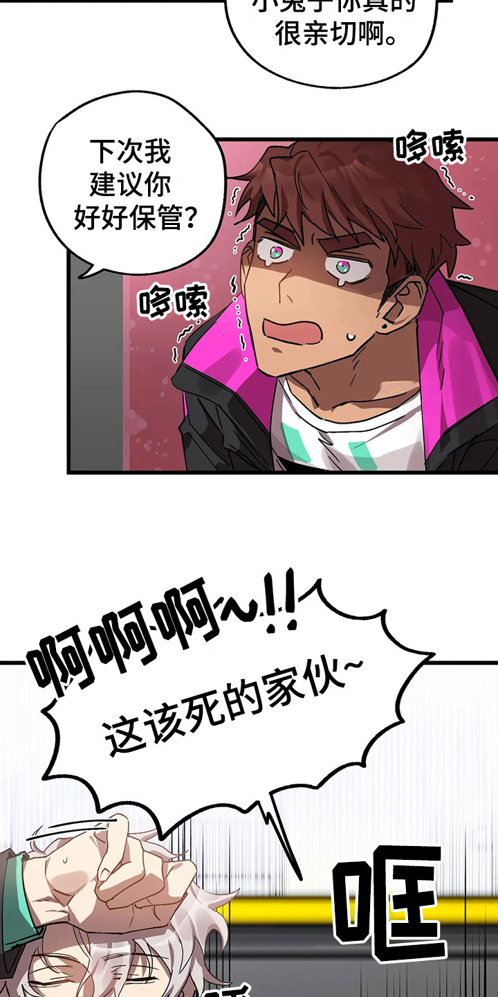 第13话13