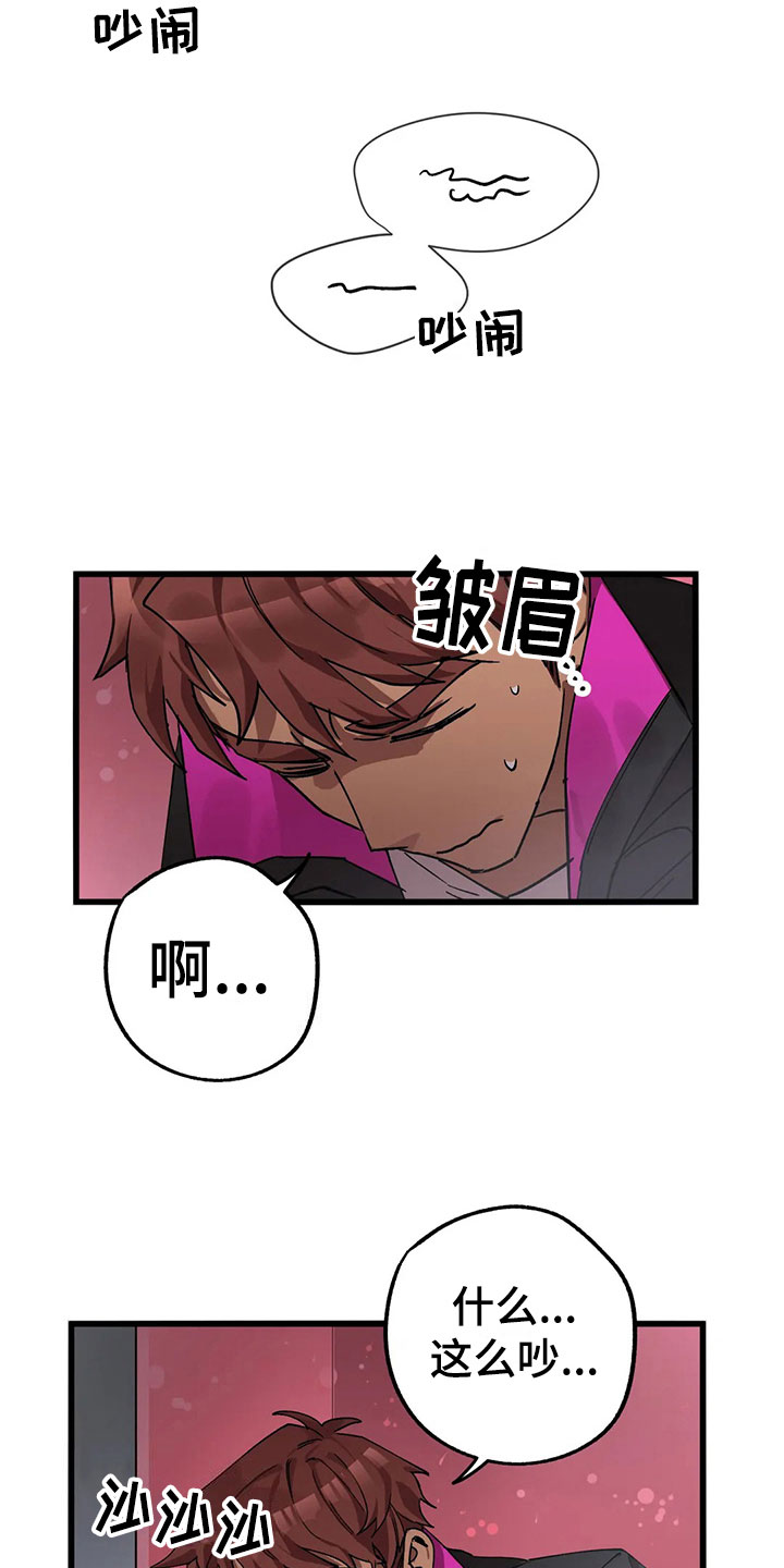 第13话16