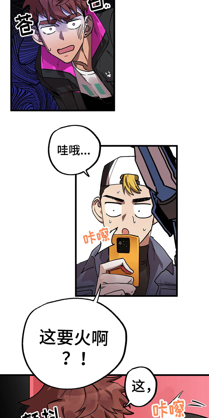 第13话18