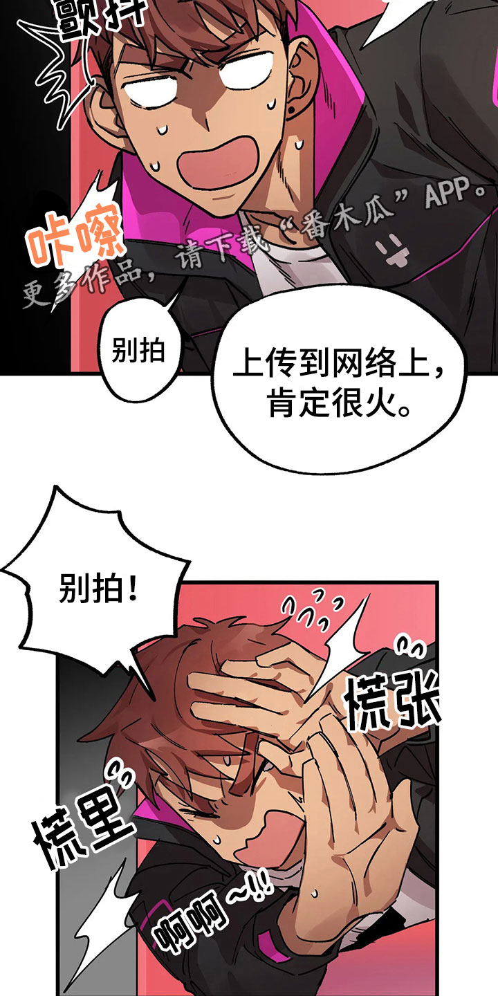第13话19