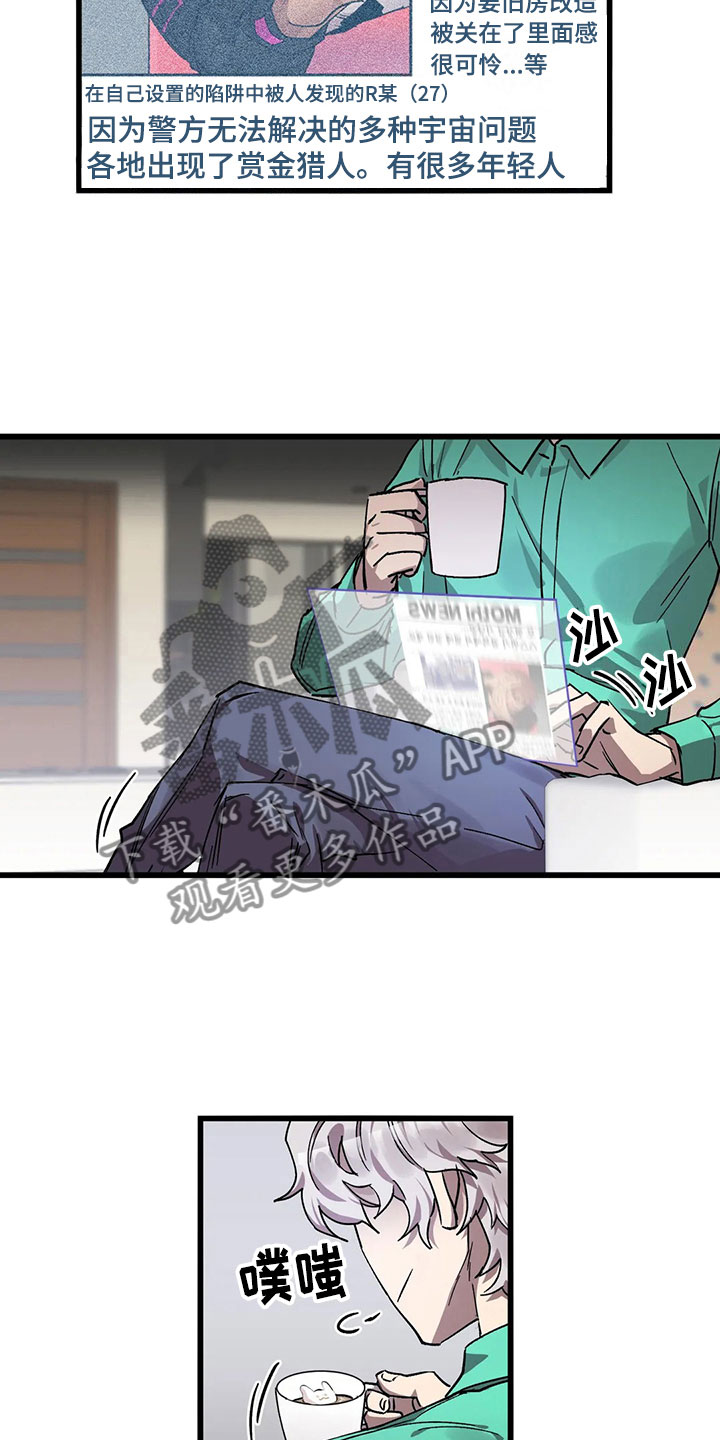 第13话21