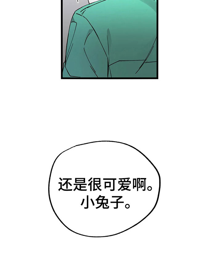 第13话22