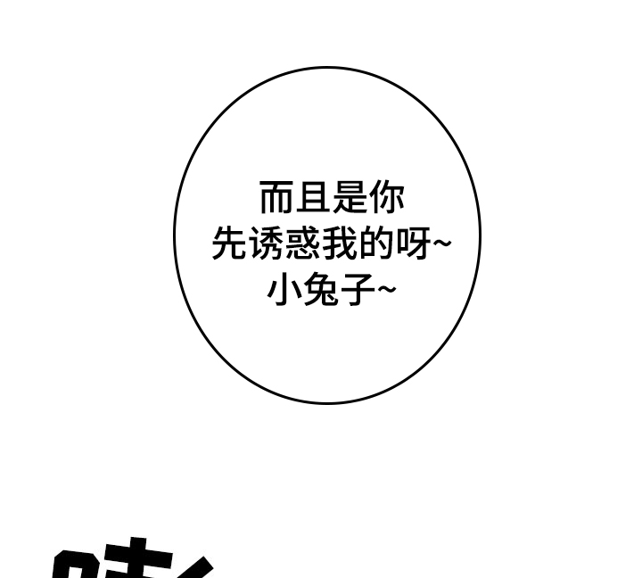 第13话3