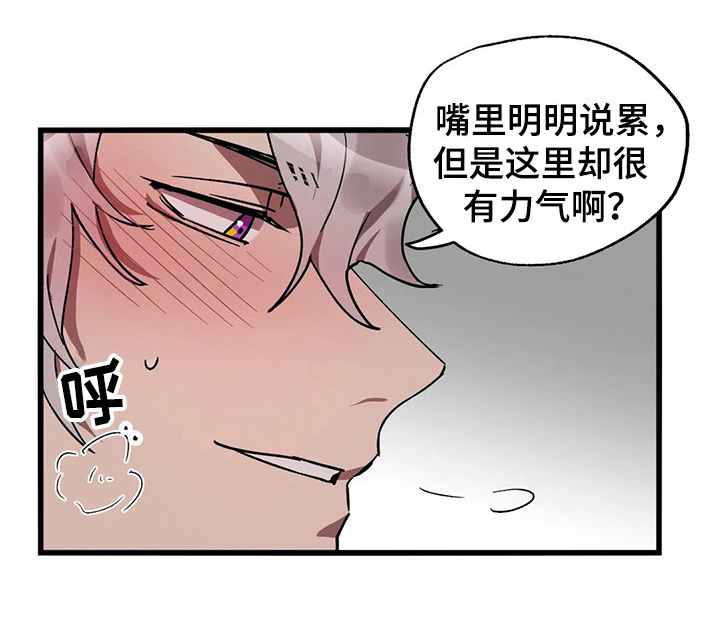 第13话6