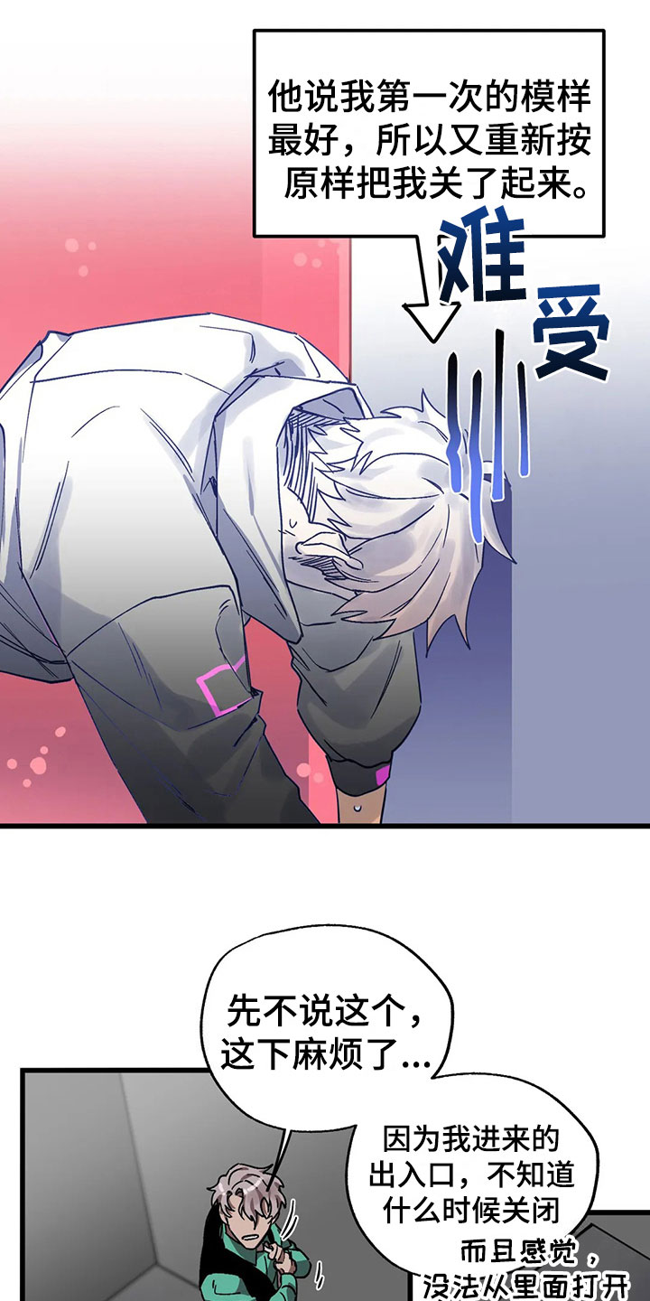 第13话8