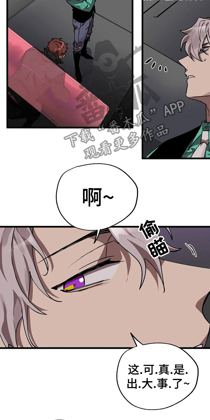 第13话9