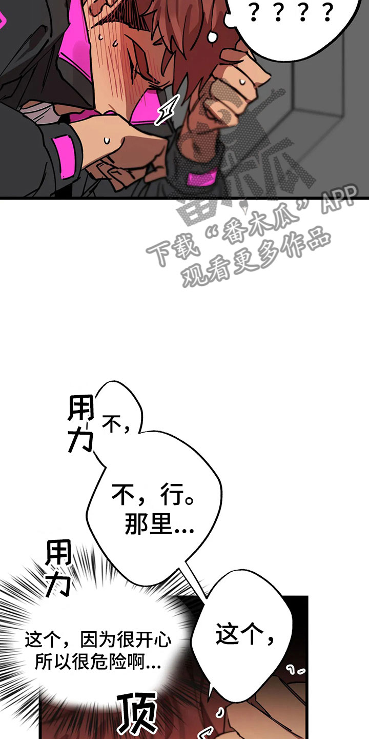 第12话1