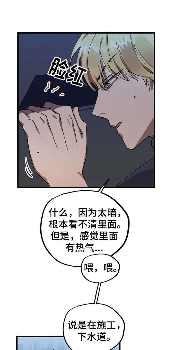 第12话12
