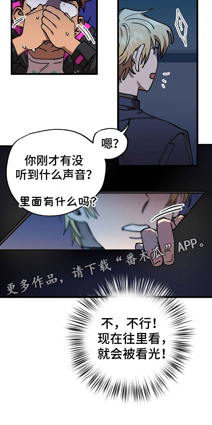 第12话9
