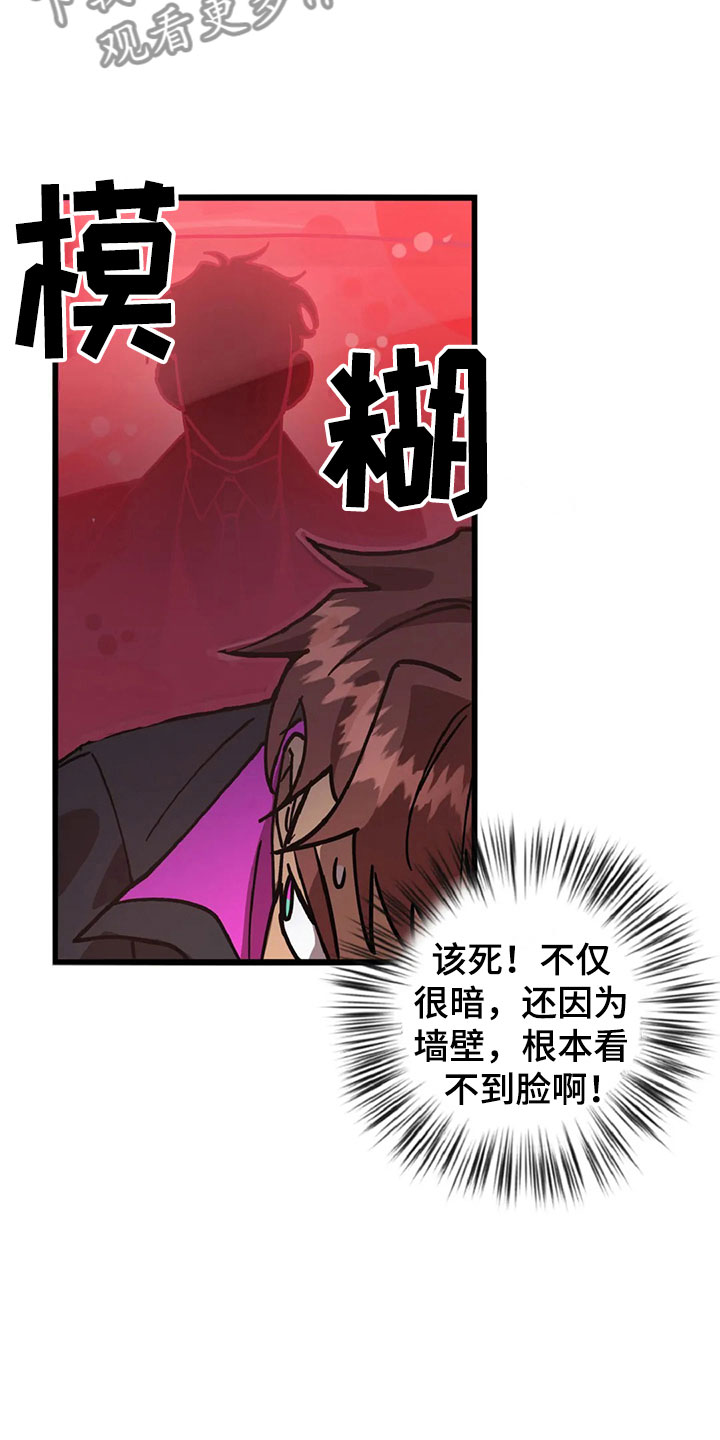 第11话1