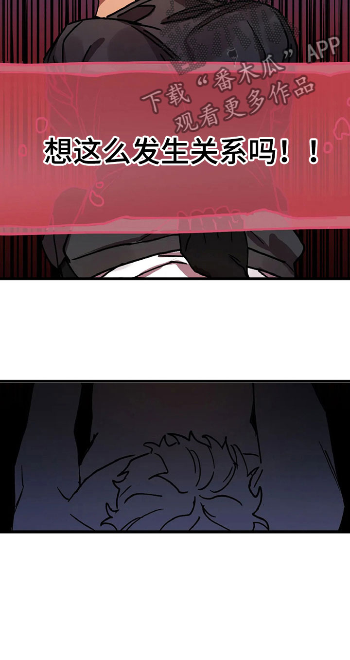 第11话10